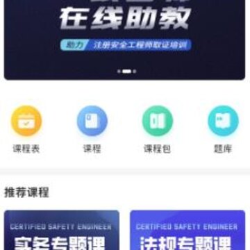 ��ʱ��app