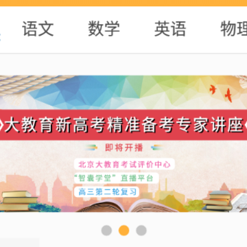 拼课堂app 拼课堂app