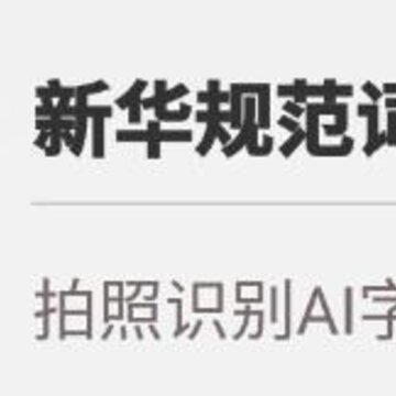 �»��ʵ�app