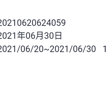 蓝领时代 蓝领时代