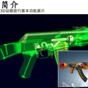 ǹ֧����ǹ֧��ж