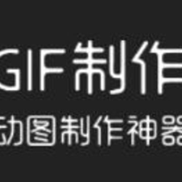 gif��������app