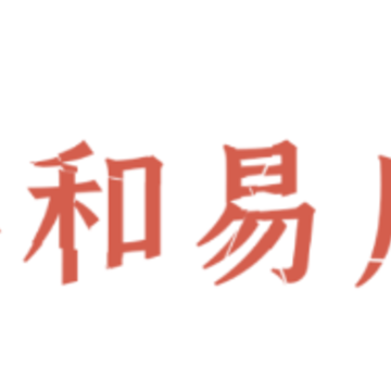 鲜和易店app 鲜和易店app