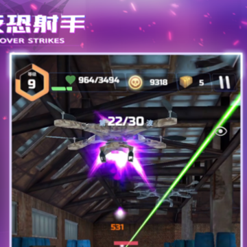 反恐射手游戏下载iOS 反恐射手游戏下载iOS