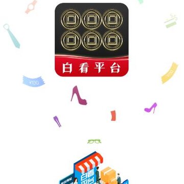 �׿�ƽ̨app