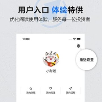 第一财经直播app下载 第一财经直播app下载