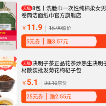 东瓜省钱 东瓜省钱