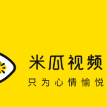 米瓜视频app 米瓜视频app