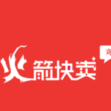 火箭快卖掌柜app 火箭快卖掌柜app