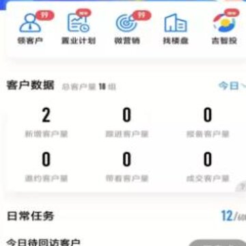 房客家app 房客家app