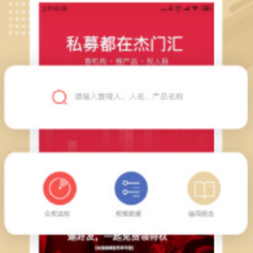 杰门汇app 杰门汇app