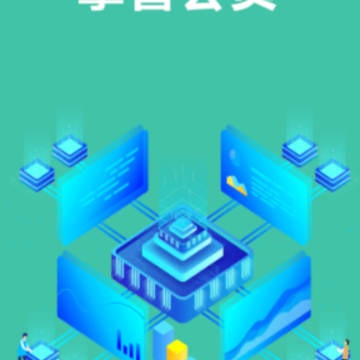 掌管会员app 掌管会员app
