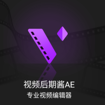 ��Ƶ���ڽ�AE��Ƶ��Ч����app