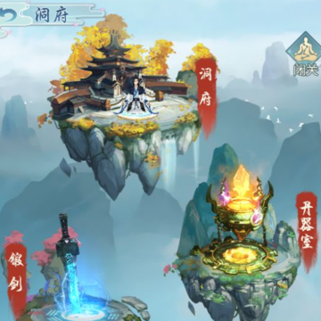 飞升模拟器 飞升模拟器