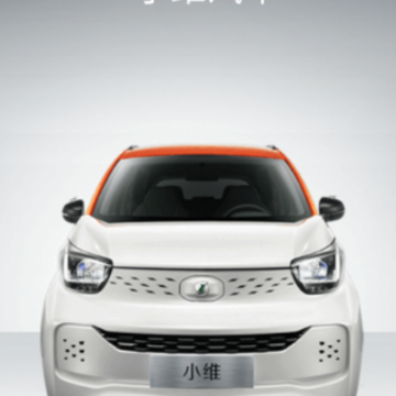 小维汽车app 小维汽车app