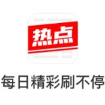 �����ȵ�app