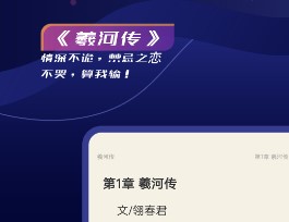 特盐阅读 特盐阅读
