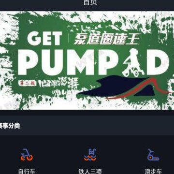 �Ƶƴ�����ƽ̨app