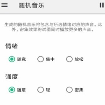 睡眠冥想轻音乐 睡眠冥想轻音乐