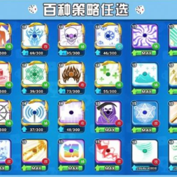 疯狂骰子大作战 疯狂骰子大作战