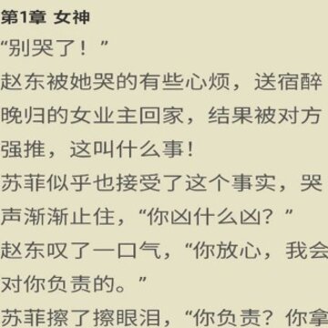 毕方小说 毕方小说