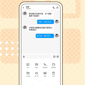 �ֻ�QQ���ذ�װ2021��