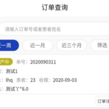��۽�����ҽ��App