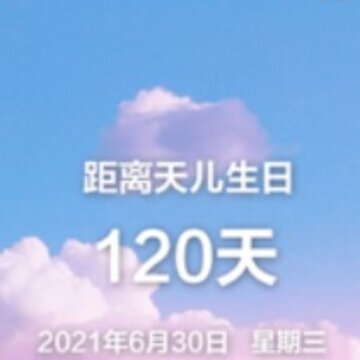生日管家 生日管家