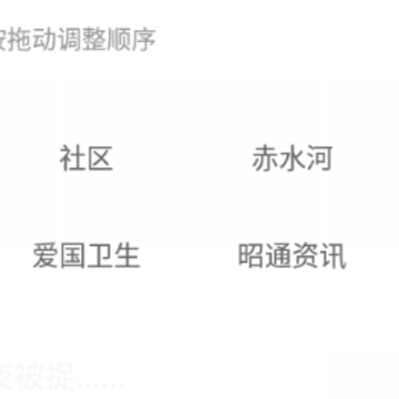 爱镇雄 爱镇雄