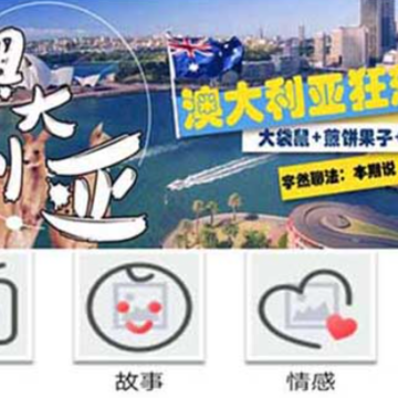 全民戏曲听书大全 全民戏曲听书大全
