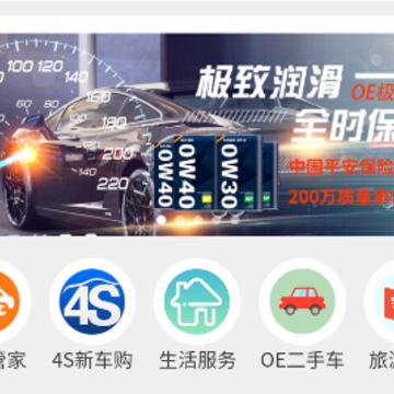 OE����app