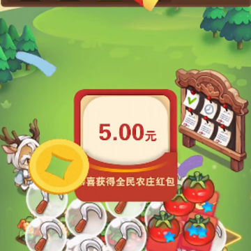 全民农庄APP 全民农庄APP