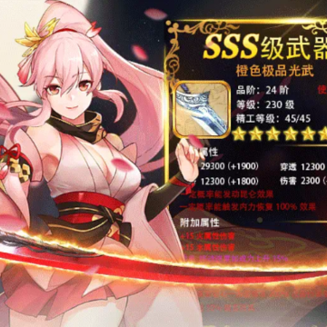 仙恋如歌 仙恋如歌