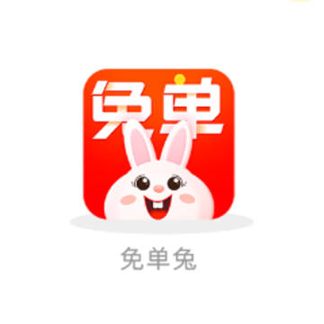 免单兔app 免单兔app