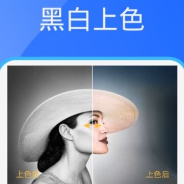 照片恢复器 照片恢复器