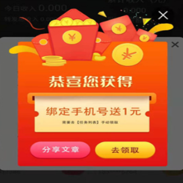 叶猴资讯app 叶猴资讯app