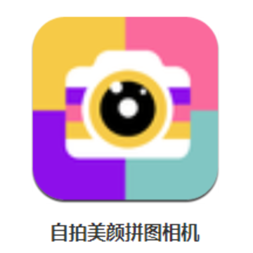 ��������ƴͼ���app