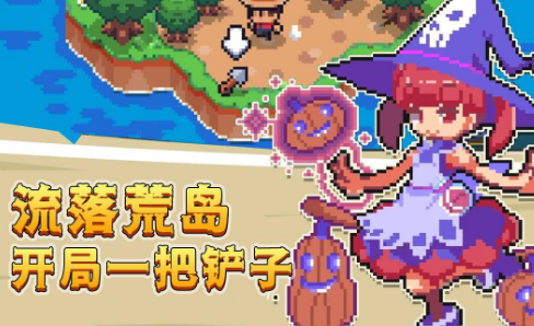 冬季岛求生 冬季岛求生