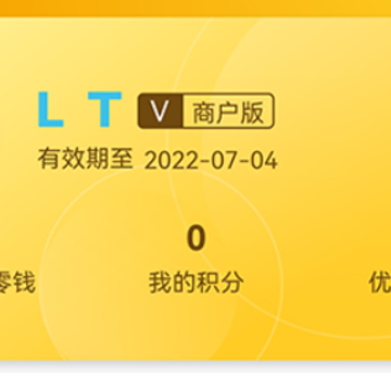互卫莱商家App 互卫莱商家App