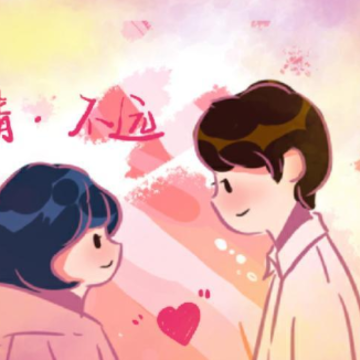 ���鲻Զ