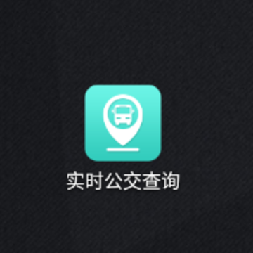 ʵʱ������ѯapp