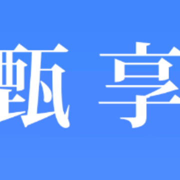����app
