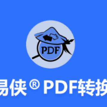ת����PDFת����app