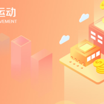 高柏app 高柏app
