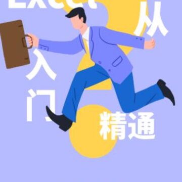 excel表格手机编辑app excel表格手机编辑app