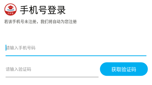 巧学宝(错题整理) 巧学宝(错题整理)