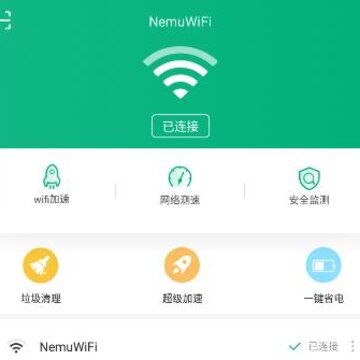 闪电WiFi下载 闪电WiFi下载