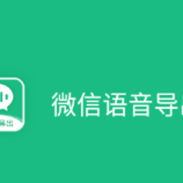 ΢X��������app