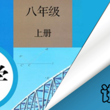 ���꼶�ϲ���ѧ����app