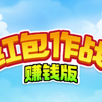 �����ս׬Ǯ��